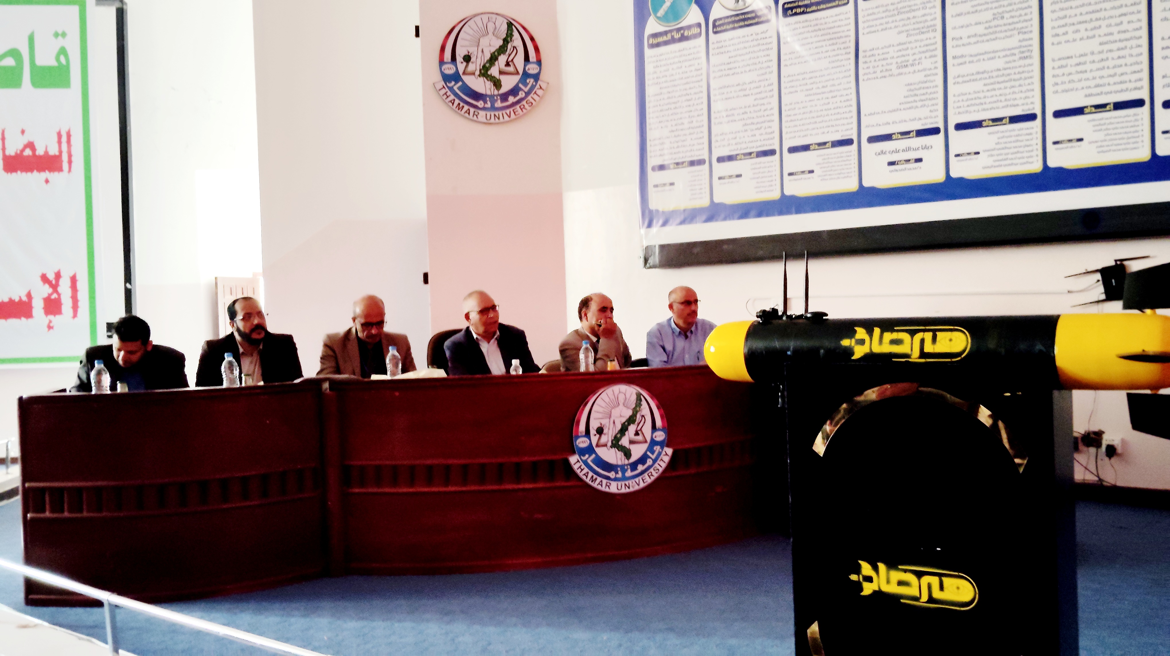 جامعة ذمار تناقش مشاريع نوعية ومبتكرة للدفعة الثانية من قسم الميكاترونكس 